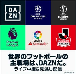 Dazn ダゾーン のサッカーを徹底解説 Jリーグ Clの視聴方法 21シーズン