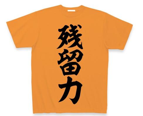 J1の降格ラインは 最低限必要な勝ち点とプレーオフの条件